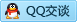 QQ在线咨询55070096